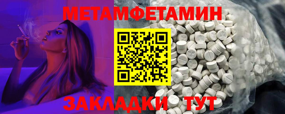Amphetamine  Amphetamine Premium  Вход с VPN  Сердобск 