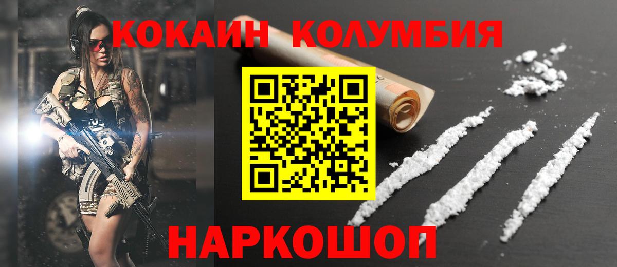 COCAIN 99%  закладка  Вход с VPN  Сердобск  Cocaine 98% 