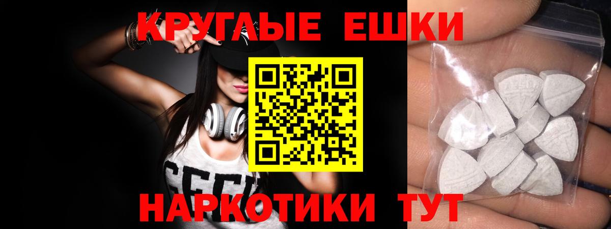 Ecstasy Cube Сердобск