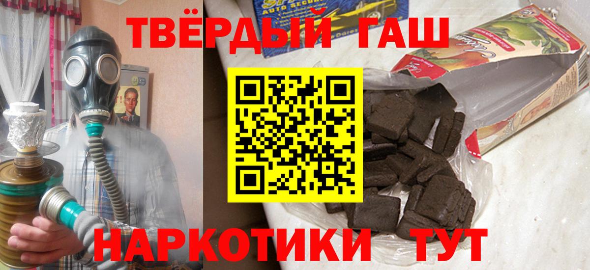 ГАШИШ  Вход с VPN  Сердобск  ГАШИШ хэш  ГАШ ice o lator 