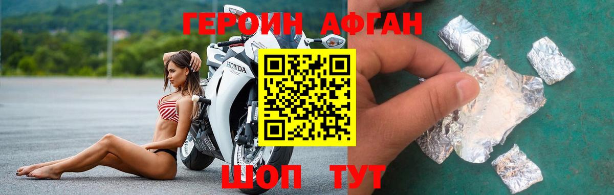 Сердобск  Героин VHQ  Вход с VPN 