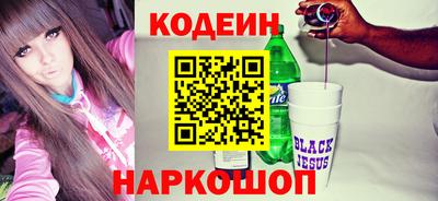 стаф Пушкино