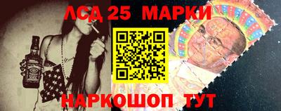 стаф Пушкино