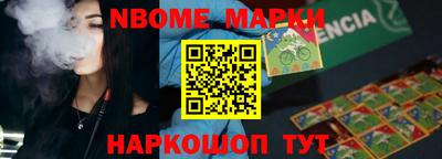 стаф Пушкино