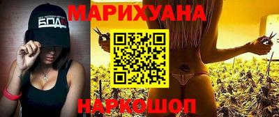 стаф Пушкино