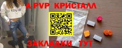 стаф Пушкино