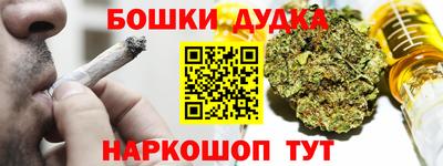стаф Пушкино
