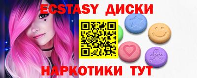 стаф Пушкино