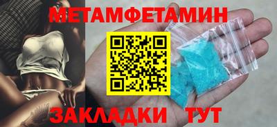 стаф Пушкино