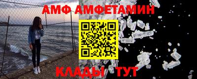 стаф Пушкино