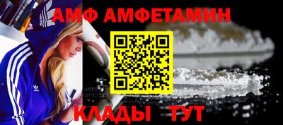 спиды Пугачёв