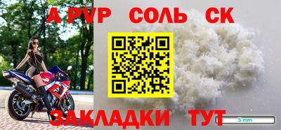 мдма Пыть-Ях