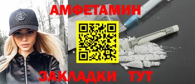 спиды Пугачёв