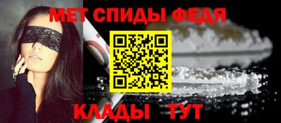 спиды Пугачёв