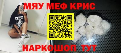 стаф Пушкино