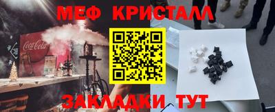 стаф Пушкино