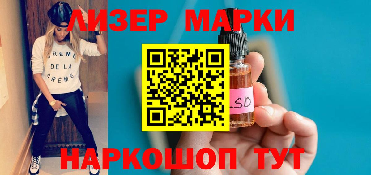 Лсд 25 экстази кислота  Вход с VPN  Сердобск  Лсд 25 экстази ecstasy 