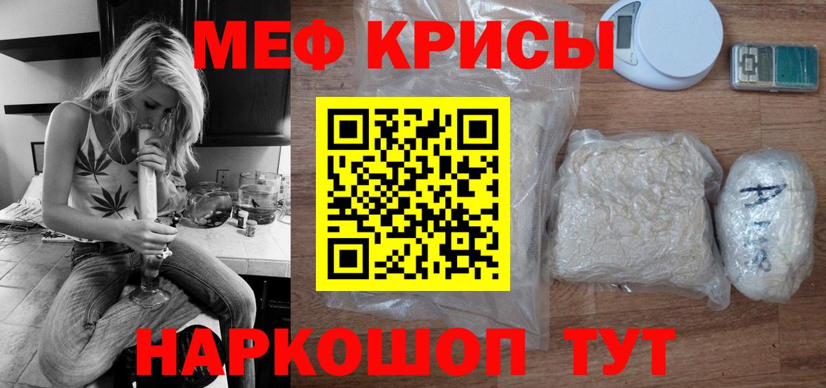 Сердобск  МЯУ-МЯУ 4 MMC  Меф  Вход с VPN 