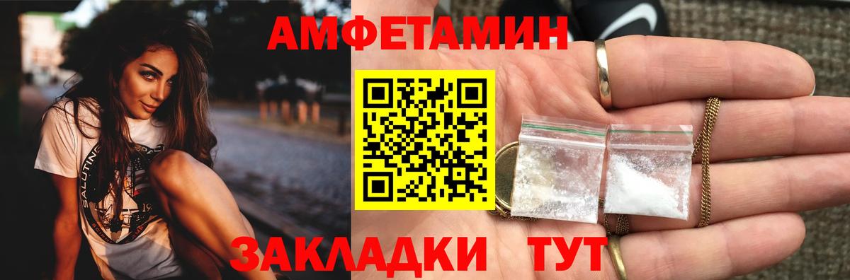 Метамфетамин мет  Вход с VPN  Сердобск 