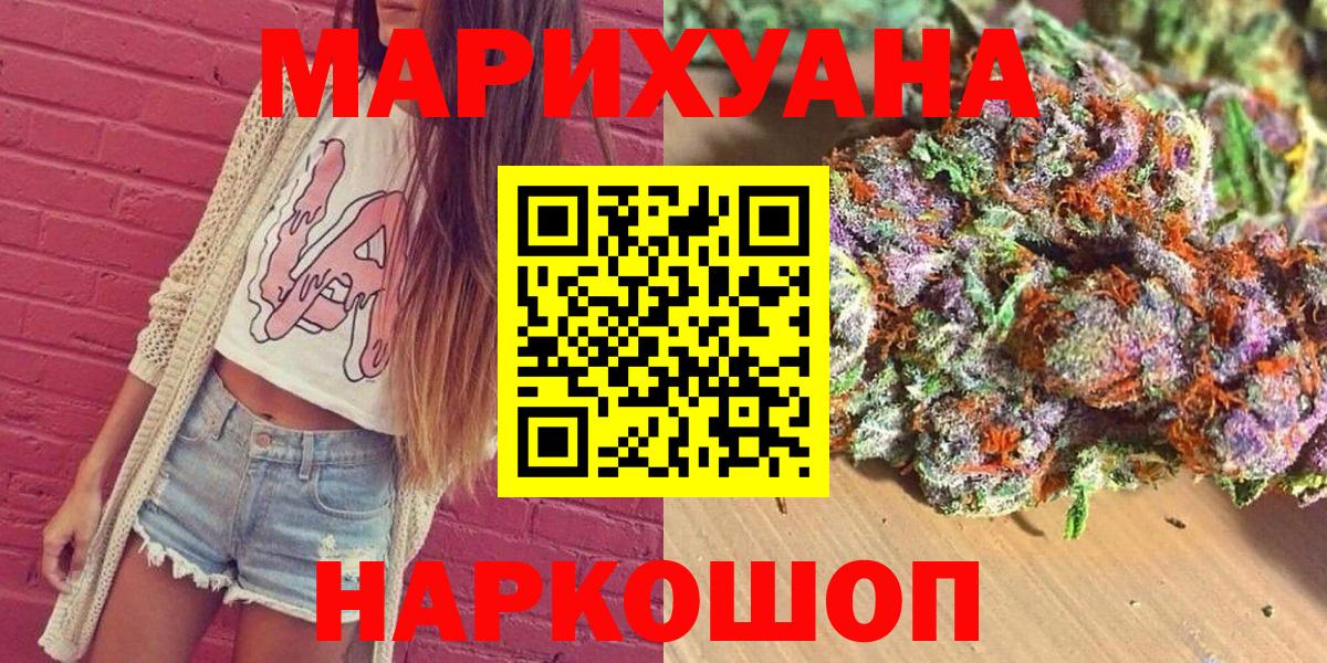 Марихуана AK-47  Вход с VPN  Сердобск  Канабис планчик  Марихуана SATIVA & INDICA 